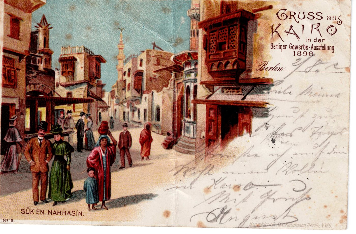 GRUSS AUS KAIRO in der Berliner Gewerbe-Ausstellung 1896 - SÛK EN NAHHASÎN